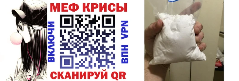 Магазины продажи наркотиков Свирск ГАШИШ  COCAIN  Мефедрон  Амфетамин  Бошки Шишки 