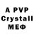 Amphetamine VHQ Andrey Arkushenko