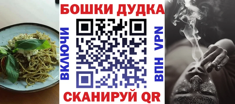 Еда ТГК конопля  Свирск 