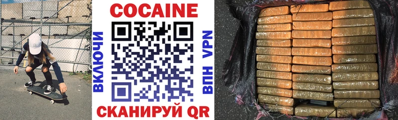 КОКАИН Боливия  Свирск 