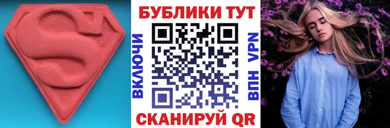 Ecstasy 280мг  продажа наркотиков  Свирск 