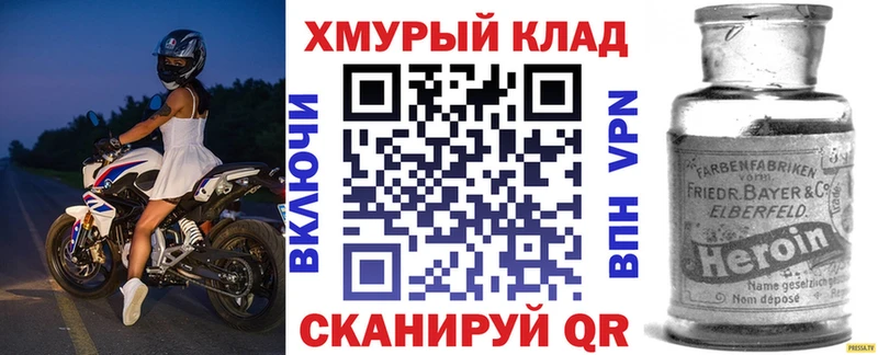 наркошоп Свирск Героин Афган