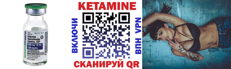 дарнет шоп  Свирск  Кетамин VHQ 