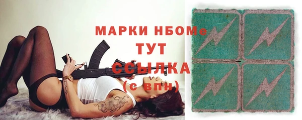 герыч Балабаново