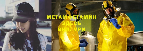стаф Балахна