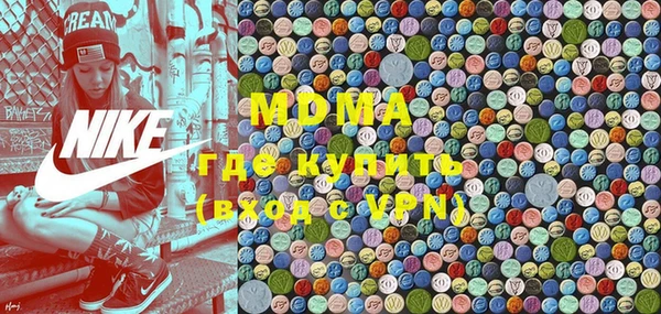 герыч Балабаново