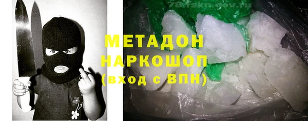стаф Балахна