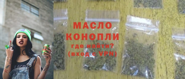стаф Балахна