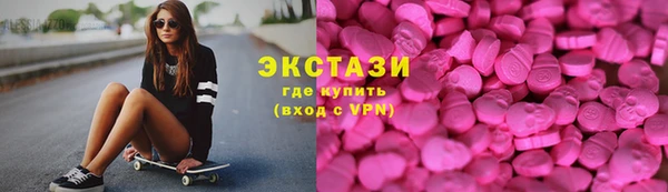 стаф Балахна