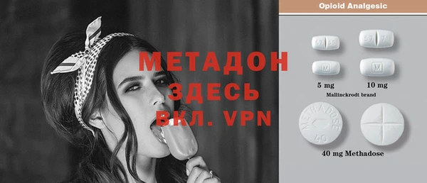 герыч Балабаново