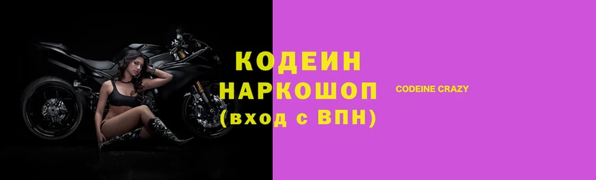 стаф Балахна