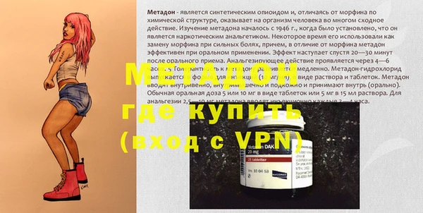 герыч Балабаново
