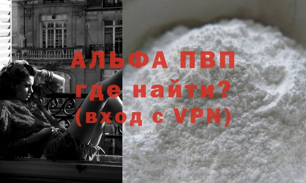 стаф Балахна