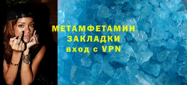 герыч Балабаново