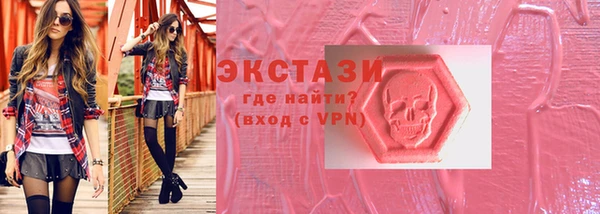 стаф Балахна