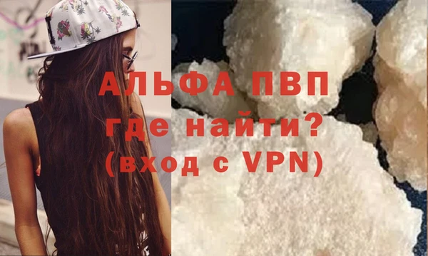 стаф Балахна