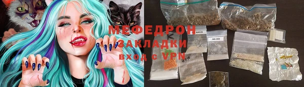 герыч Балабаново