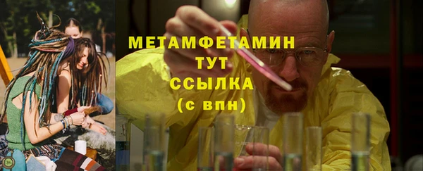 герыч Балабаново