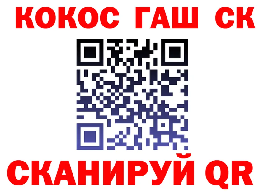 Кетамин VHQ зеркало это KRAKEN Свирск