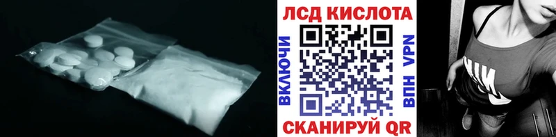 мега ссылка  Свирск  ЛСД экстази кислота 