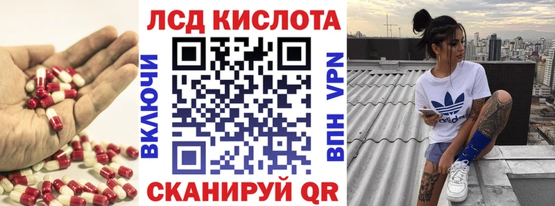 ЛСД экстази кислота Свирск