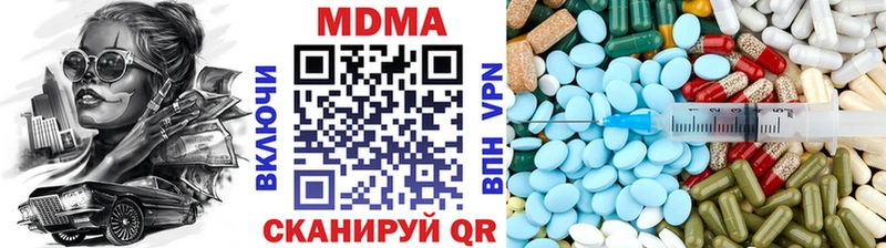 магазин  наркотиков  Свирск  mega как войти  МДМА crystal 