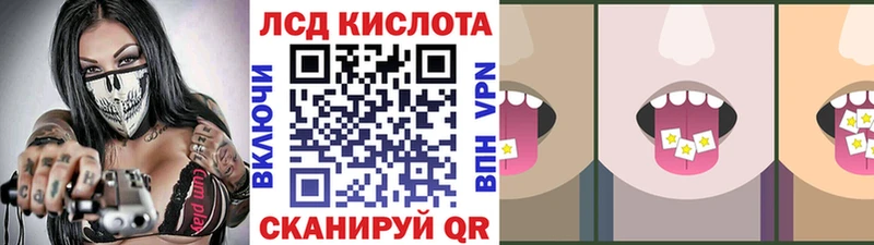 Марки 25I-NBOMe 1,8мг купить сайты Свирск