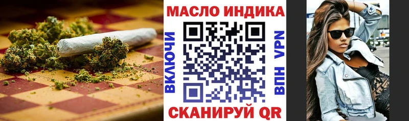 Дистиллят ТГК вейп  Свирск 